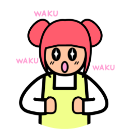 「ワクワク」を感じたら